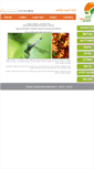 Mobile Screenshot of biomimicry.org.il